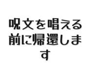 839502225