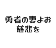 839502226
