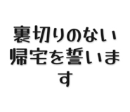 839502230
