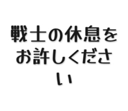 839502232