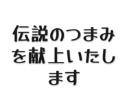 839502234
