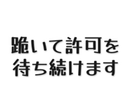 839502239