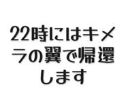 839502240