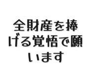 839502246