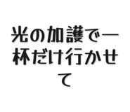839502248