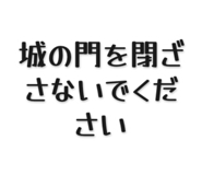839502254