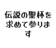 839502255