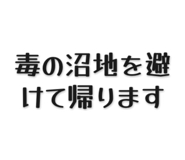 839502256
