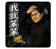 839502562