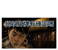 839502563