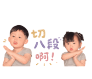 839503850