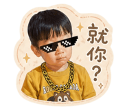 839504390