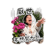 839505553