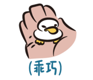839505918