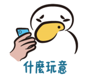 839505925