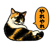 839506584