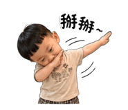 839506672