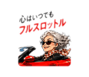 839507320