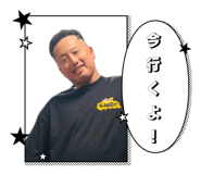839507374