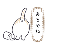839507442
