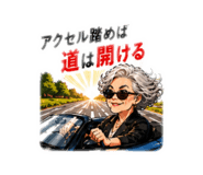 839522260