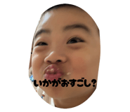 839522330