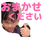 839522540