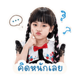 839522679