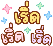 839530724