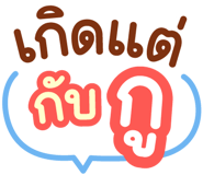 839530725