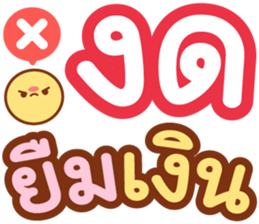 ลายที่ 6