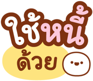 839530727