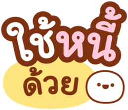 ลายที่ 7