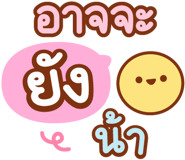 839530732