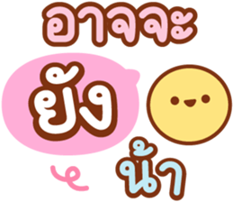 ลายที่ 12