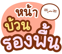 ลายที่ 15