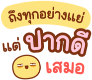 839530736