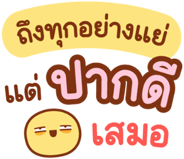 ลายที่ 16