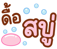 839530738