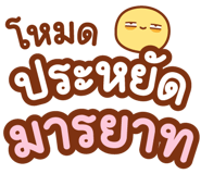 839530740