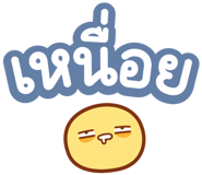 839530742