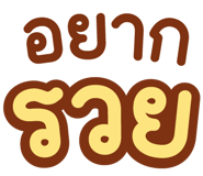 839530744