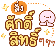839530747