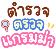 839530749