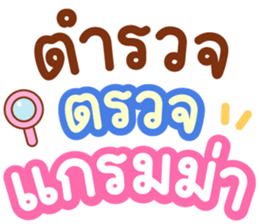 ลายที่ 29