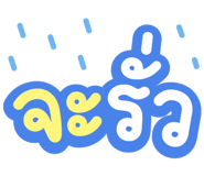 839530750