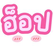 839530752