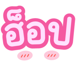 ลายที่ 32