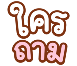 ลายที่ 34