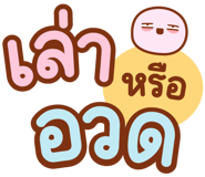 839530755